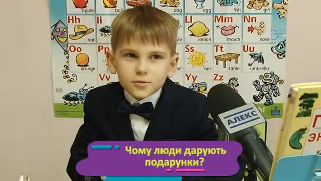 Киндер эксперт №76 январь 2018 г. "Почему люди дарят подарки?" смотреть онлайн