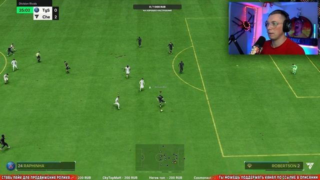 FC 24 КУПИЛ РЮДИГЕРА и ТЕПЕРЬ БУДУ ПОБЕЖДАТЬツUT БЕЗ ДОНАТА смотреть онлайн