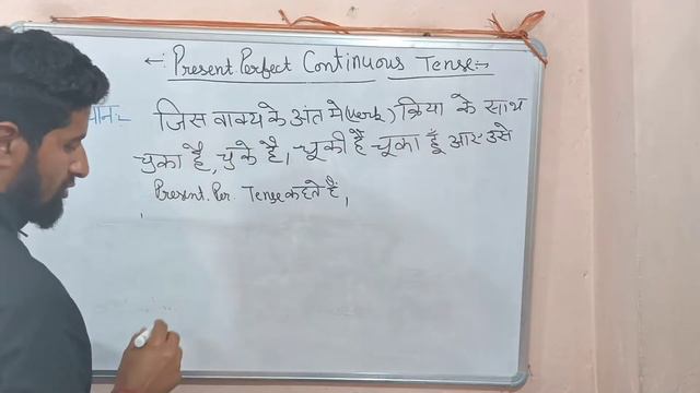 #Tense #Present perfect & #Present perfect continuous tense смотреть онлайн