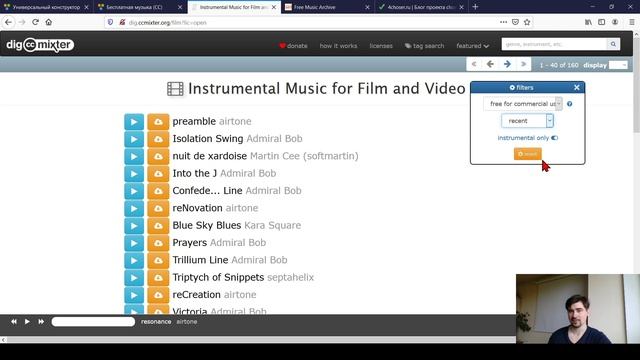 Какой сайт с бесплатной музыкой для коммерческого использования (CC) лучший  [сравнение 3 сайтов]