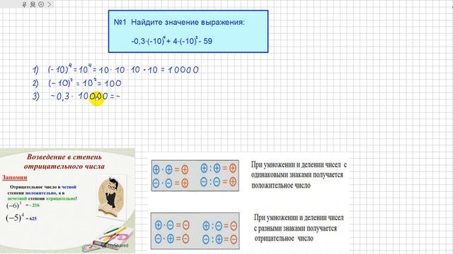 ОГЭ 2019 по математике. Подготовка началась! №1(1) смотреть онлайн