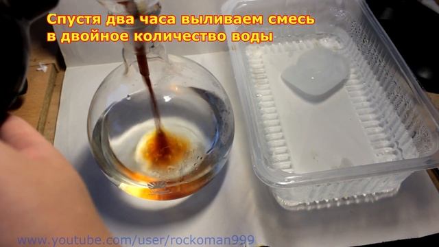 Синтез 2-Нитрофенола (О-Нитрофенола)/Synthesis of 2-Nitrophenol смотреть онлайн