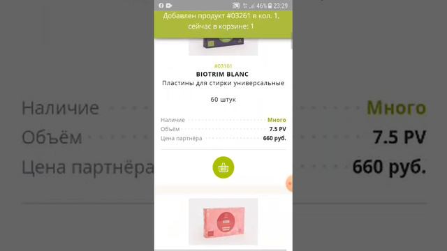 Как объединить заказ👌👍 смотреть онлайн