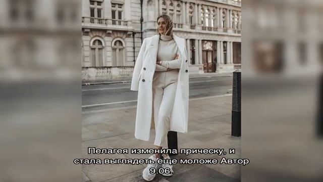 Пелагея изменила прическу, и стала выглядеть еще моложе смотреть онлайн