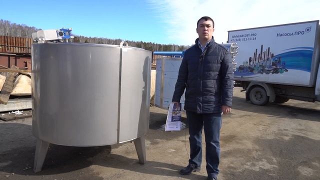 Ванна длительной пастеризации ВДП смотреть онлайн