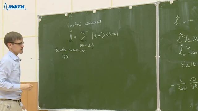 Квантовая механика, Гец А. В. 24.04.2021г. смотреть онлайн