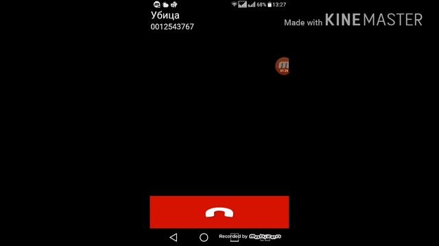 Мне звонить убица смотреть онлайн