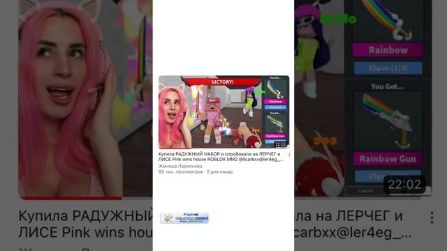 Съемки роликов со стороны, делать вторую часть?) ? #licarbx #roblox #роблокс смотреть онлайн
