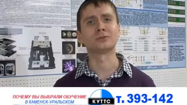 Промо 1. Каменск-Уральский Техникум Торговли и Сервиса. смотреть онлайн