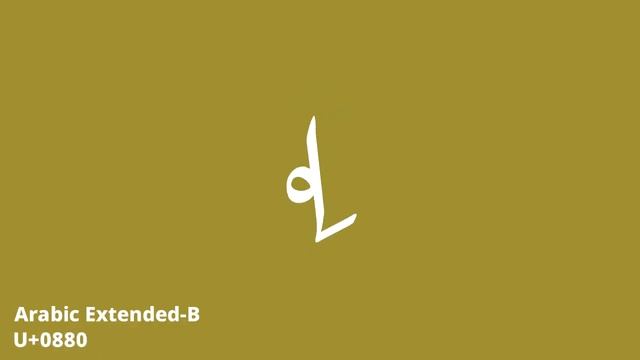 Hello Unicode Movie ???? ɢᴇᴏʀɢɪᴀɴ смотреть онлайн