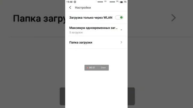Поиск сети при скачивании приложений из Play Market при подключении через мобильную сеть. Решение!! смотреть онлайн