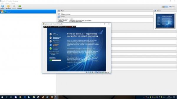 Как устонаваить Windows XP На VirtualBox??? Ответ тут!