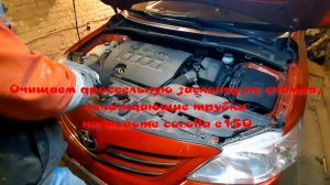 Очищаем дроссельную заслонку не снимая охлаждающие трубки на тойоте corolla e150