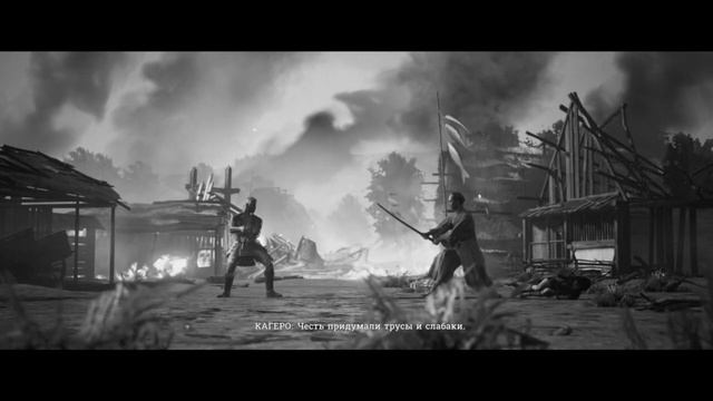 Trek to Yomi Часть 2 (прохождение)