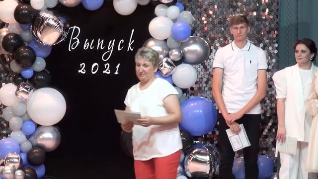 выпускной Краснопавловка 2021 смотреть онлайн