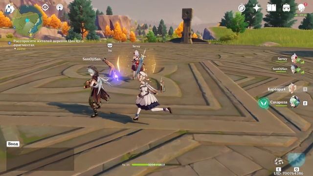 КАК ИГРАТЬ С ДРУЗЬЯМИ В Genshin Impact☆°˖✧ смотреть онлайн