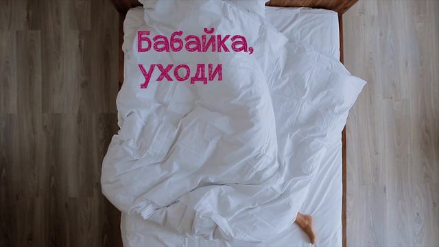 Tony Igy Feat. Syntheticsax - Don't Turn Around