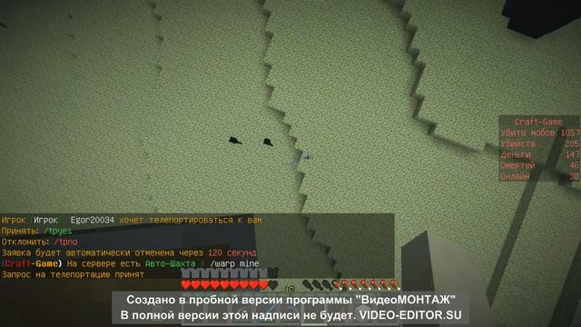 Сервер SAD,S игра Minecraft 1.10.2 смотреть онлайн