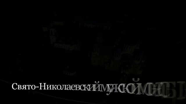 ВИДЕОЗАРИСОВКИ. Озеро Медвежье. Абалакский монастырь. Верхотурский монастырь. смотреть онлайн