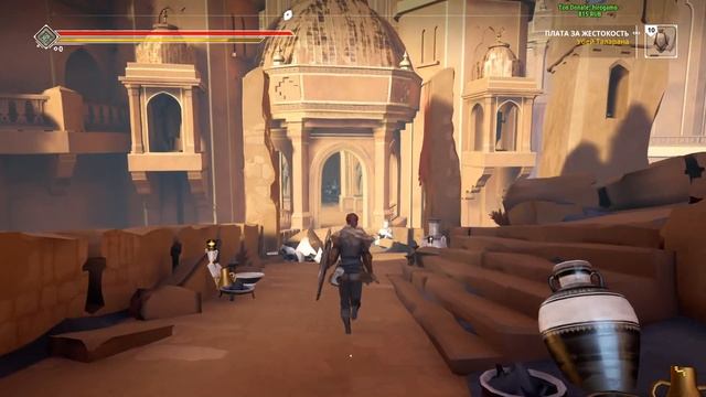 ASHEN прохождение #4 обзор игры Ашен. Ashen Gameplay и Review RPG на русском