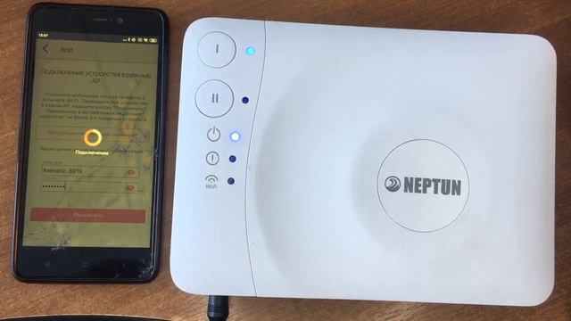 Подключение Neptun Smart к Android смартфону в SST Cloud. смотреть онлайн