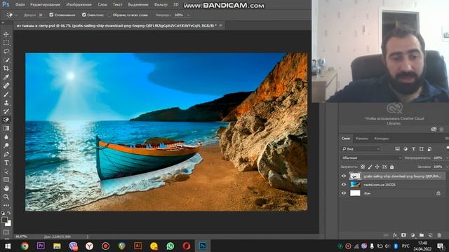 Урок Photoshop Урок-18 !!! От Профессионального дизайнера! смотреть онлайн