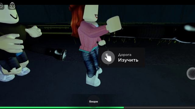 Я играю в роблоксе хоорор но он сильно лагает? смотреть онлайн