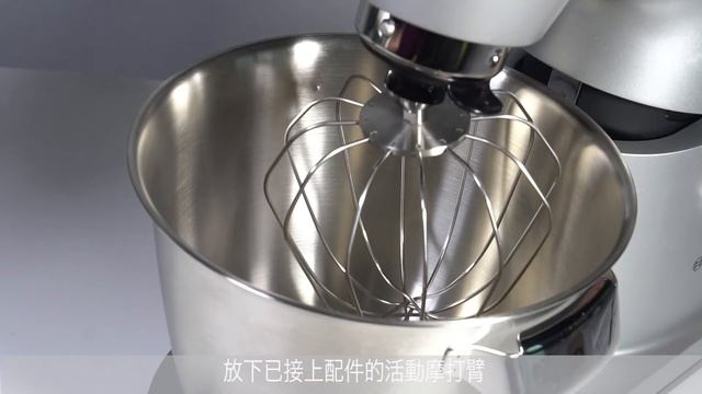 Bosch｜OptiMUM專業廚師機｜使用升級智能感應模式 смотреть онлайн