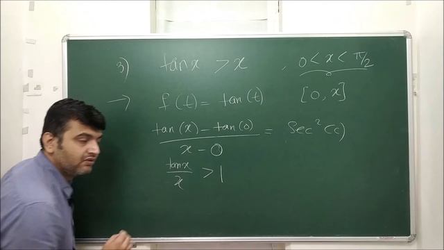 Lecture 24: Important Inequalities using Lagrange's Mean Value Theorem смотреть онлайн
