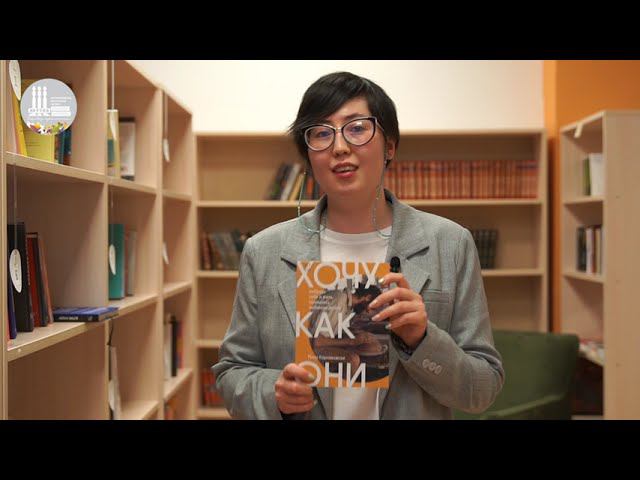 PROкниги | Выпуск 11 смотреть онлайн
