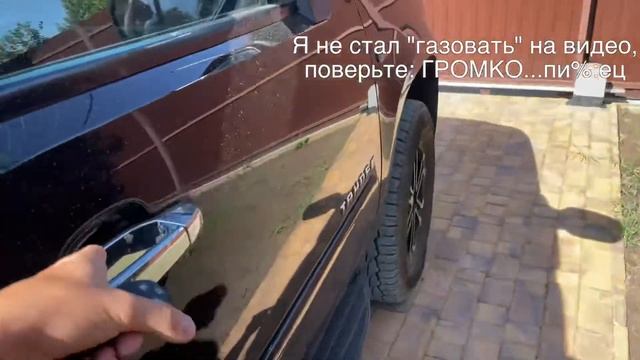 Электронная заслонка выхлопаChevrolet Tahoe 900 смотреть онлайн