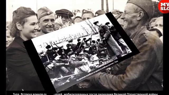 Город -герой Тула смотреть онлайн
