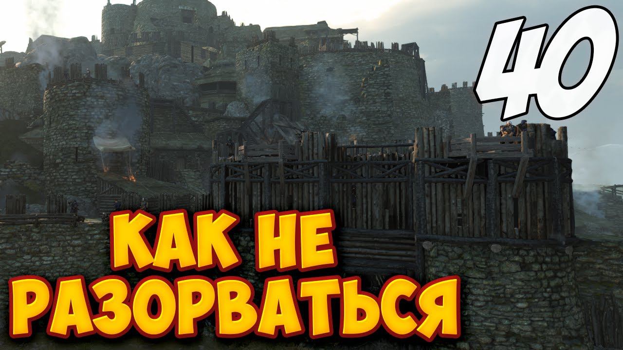 СТАНОВЛЕНИЕ НОВОГО КОРОЛЯ ➤ Mount & Blade 2: Bannerlord #40 смотреть онлайн