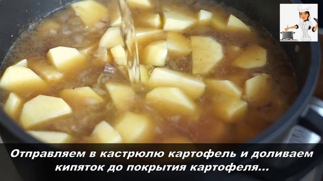 Это не просто Гуляш, к которому вы привыкли. Это скорее густой и пикантный суп