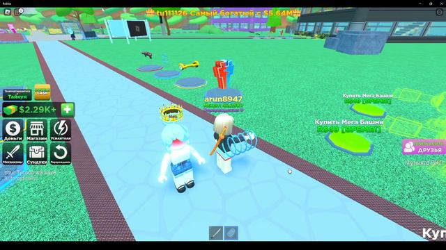 КАК НАДО ПРЫГАТЬ И РУБИТЬ  ВСЕХ КАТАНОЙ