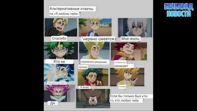 НОВОСТИ В МИРЕ БЕЙБЛЭЙД #58 / NEW QUADSTRIKE Glows & Beyblade Transformers/ Beyblade Burst