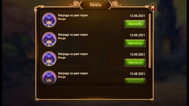 Хроники Хаоса Сезон Дождей ивент на прокачку титанов воды, специальное событие в Доминионе смотреть онлайн