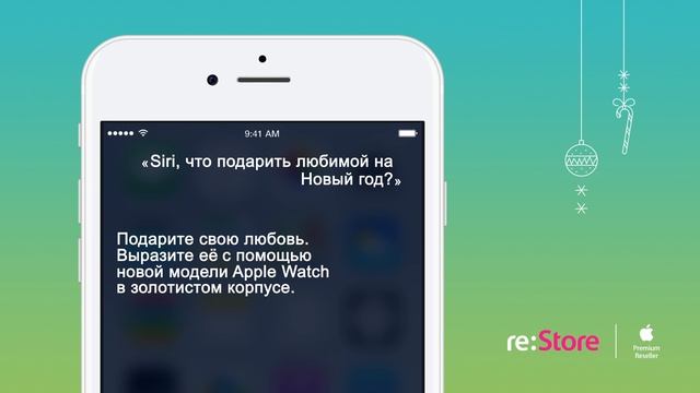 Что подарить любимой на Новый год? смотреть онлайн