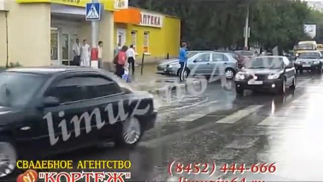 КОРТЕЖ САРАТОВ смотреть онлайн