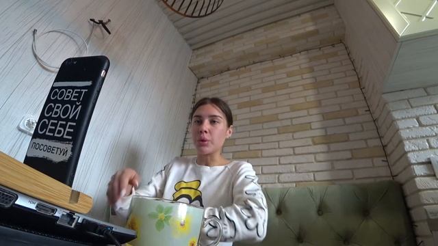 ВЛОГ: Первый влог. Знакомство. Работа на удаленке. смотреть онлайн