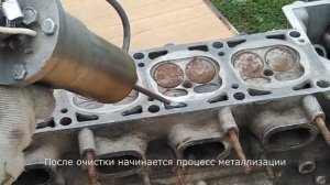 Газодинамическое напыление. Восстановление головки двигателя. Обзор работы аппарата Динап / Димет