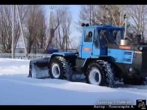 Tractor T-150K-09 Clearing The Roads Of Snow /// Трактор Т-150К-09 расчистка дорог от снега