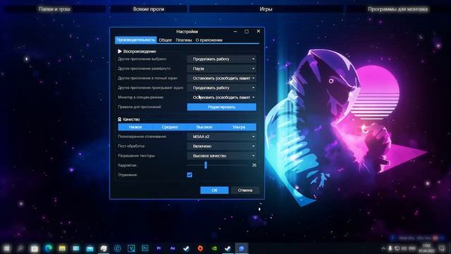 Как ПРАВИЛЬНО настроить WALLPAPER ENGINE НЕ НАГРУЖАЯ ПК! | Гайд 2022 смотреть онлайн