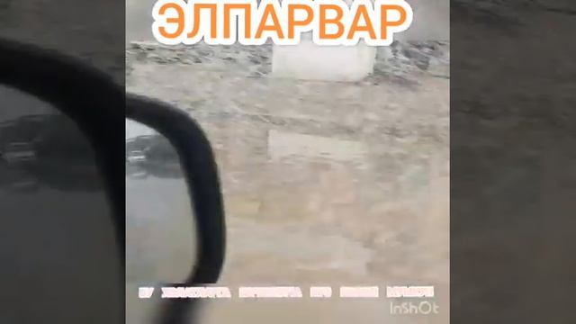 СУРХОНДАРЁ СУВ БОСГАН ШУРЧИ