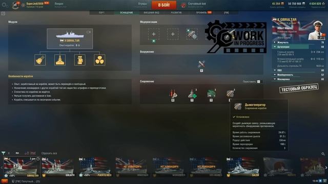 ? ИНТЕРЕСЕН И УЖЕ ЖЕЛАНЕН!? Разбираемся и оцениваем ПРАКТИЧЕСКУЮ МОЩЬ отличных орудий Gibraltar WoW