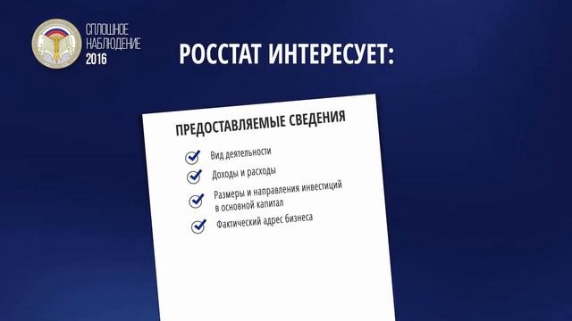Малый бизнес большой страны смотреть онлайн