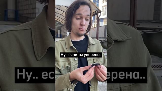 Чтение мыслей реально?? #чтениемыслей #сериал #наушники #cgpods смотреть онлайн