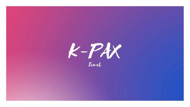 K-PAX (prod. pink) смотреть онлайн