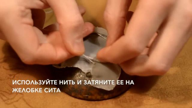 Замена тканевого фильтра на ситечке для чая