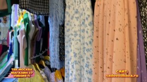 БОЛЬШОЙ ВЫБОР ОДЕЖДЫ?ТЯК МОСКВА ОБЗОР ЛИНИИ П ? Тяк Москва